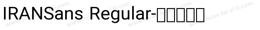IRANSans Regular字体转换